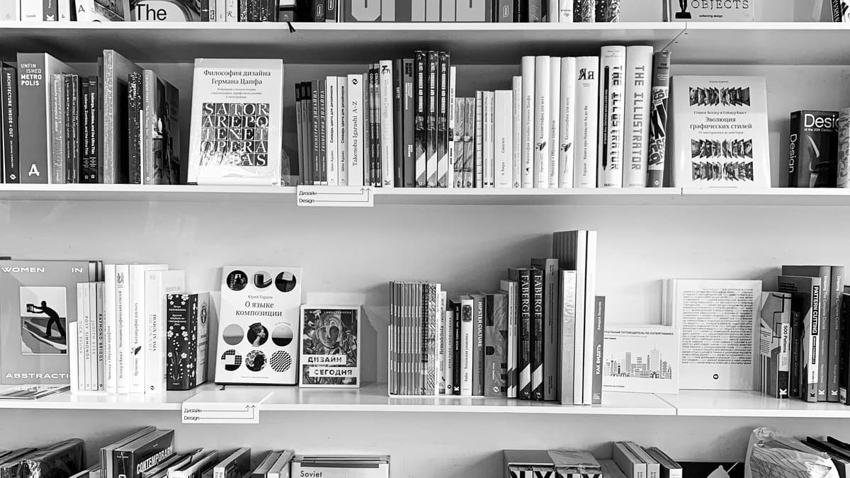 Weeks That Don’t Show