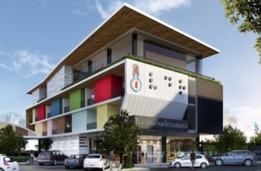 Ramintra School For The Blind